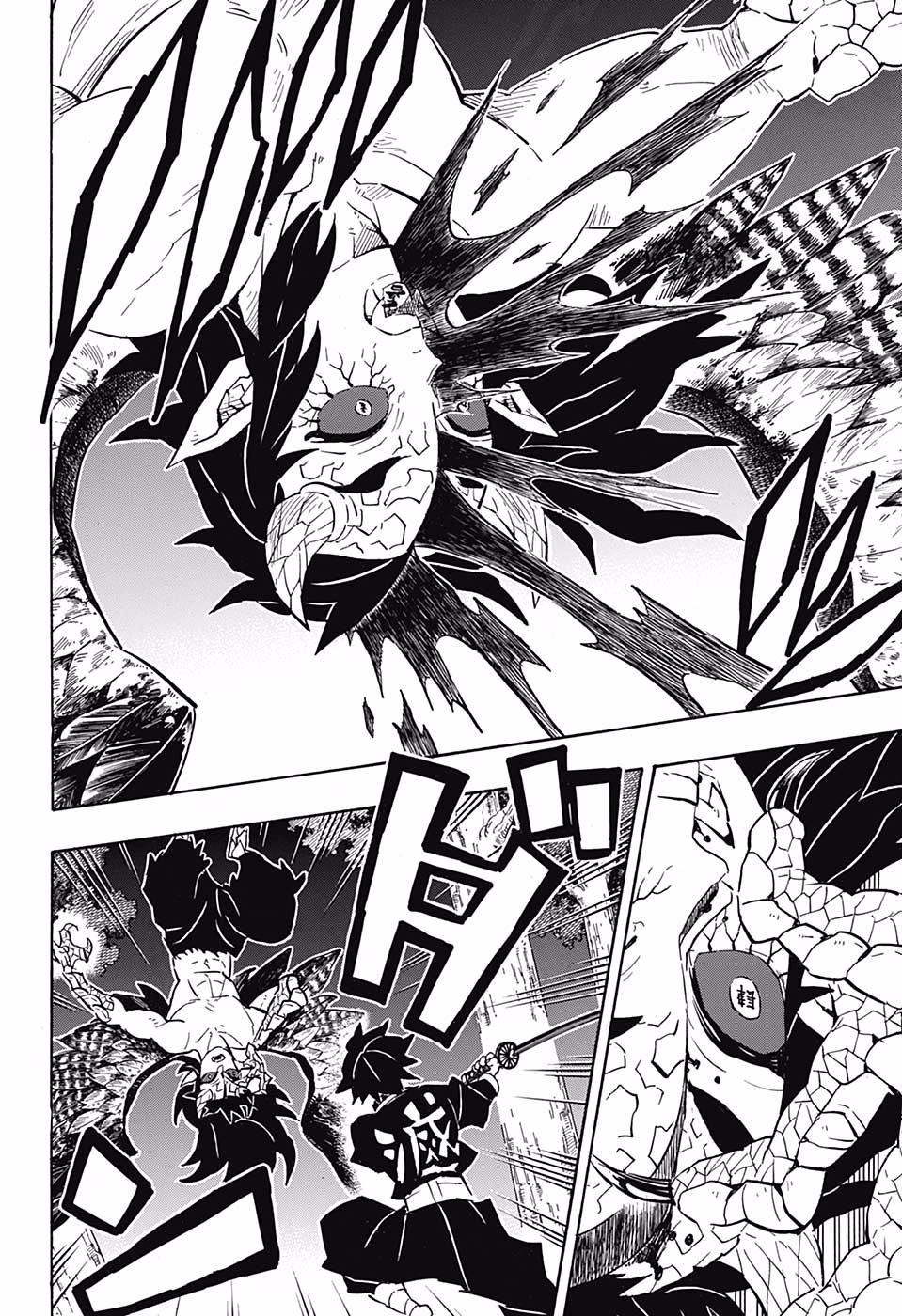 Read Demon Slayer - Kimetsu no Yaiba EN Manga Online
