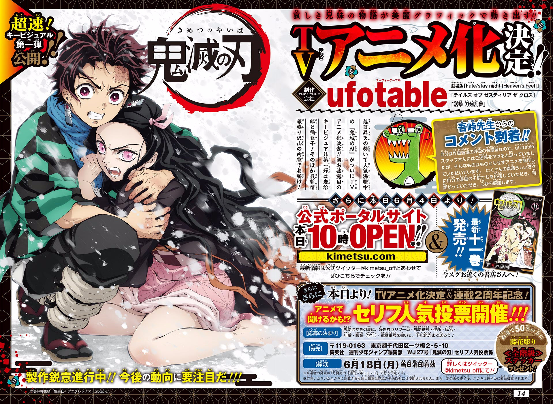 Read Demon Slayer - Kimetsu no Yaiba EN Manga Online