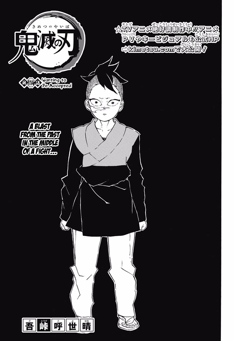 Read Demon Slayer - Kimetsu no Yaiba EN Manga Online