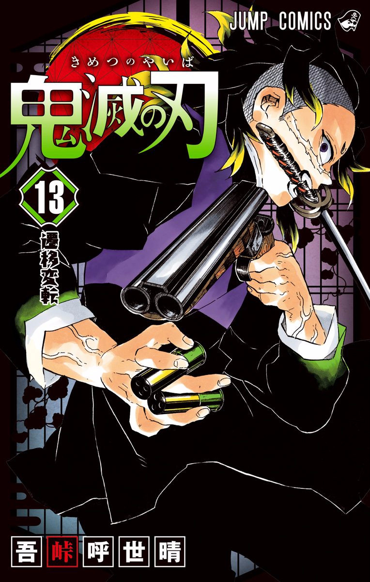 Read Demon Slayer - Kimetsu no Yaiba EN Manga Online
