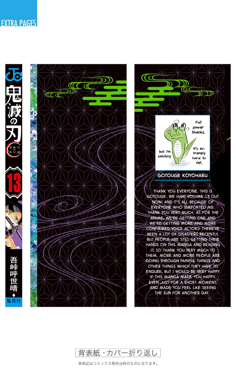 Read Demon Slayer - Kimetsu no Yaiba EN Manga Online