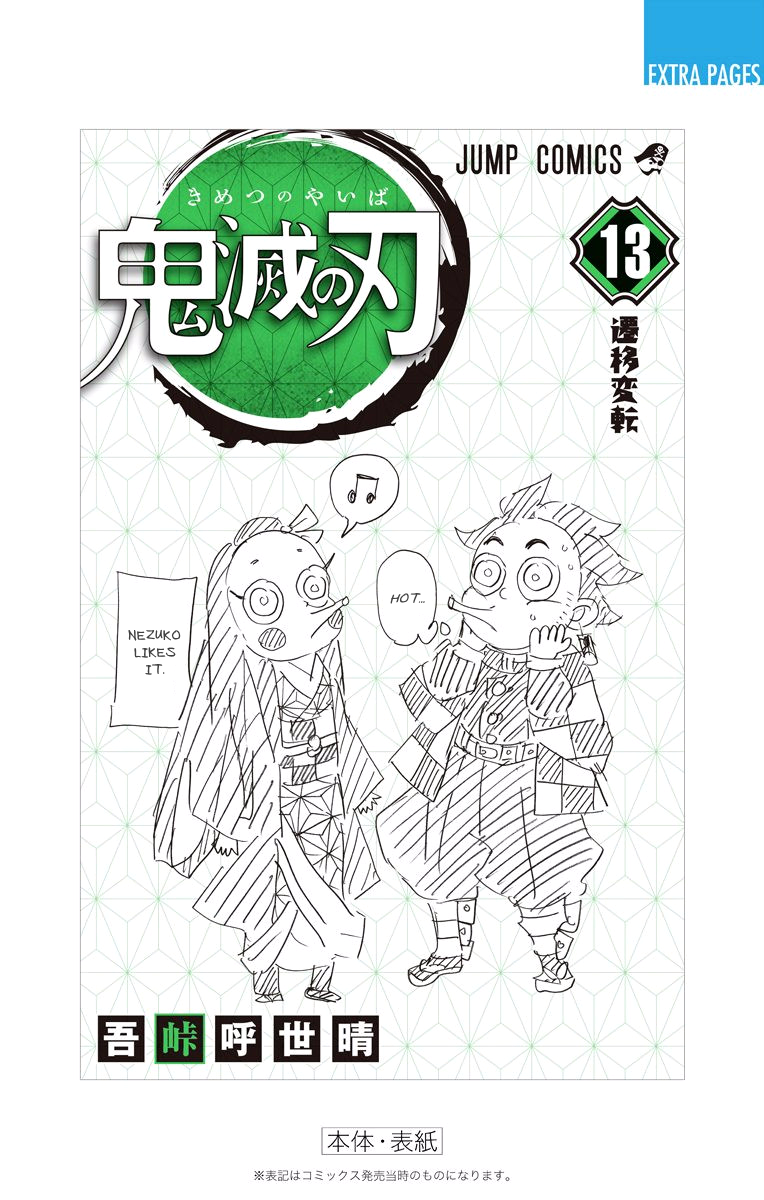 Read Demon Slayer - Kimetsu no Yaiba EN Manga Online