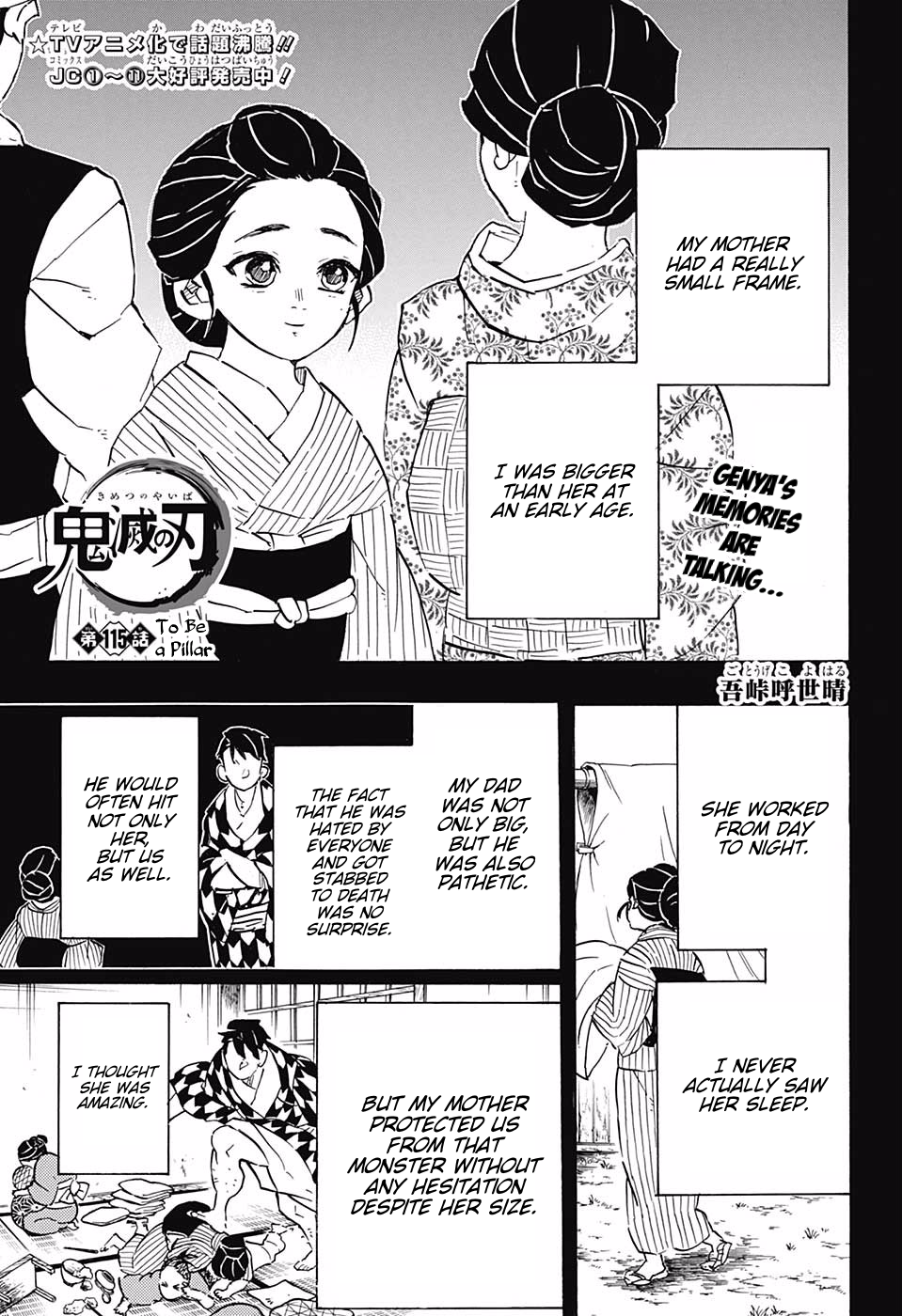 Read Demon Slayer - Kimetsu no Yaiba EN Manga Online