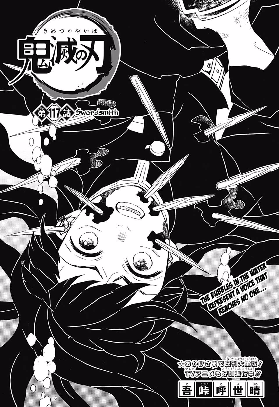 Read Demon Slayer - Kimetsu no Yaiba EN Manga Online