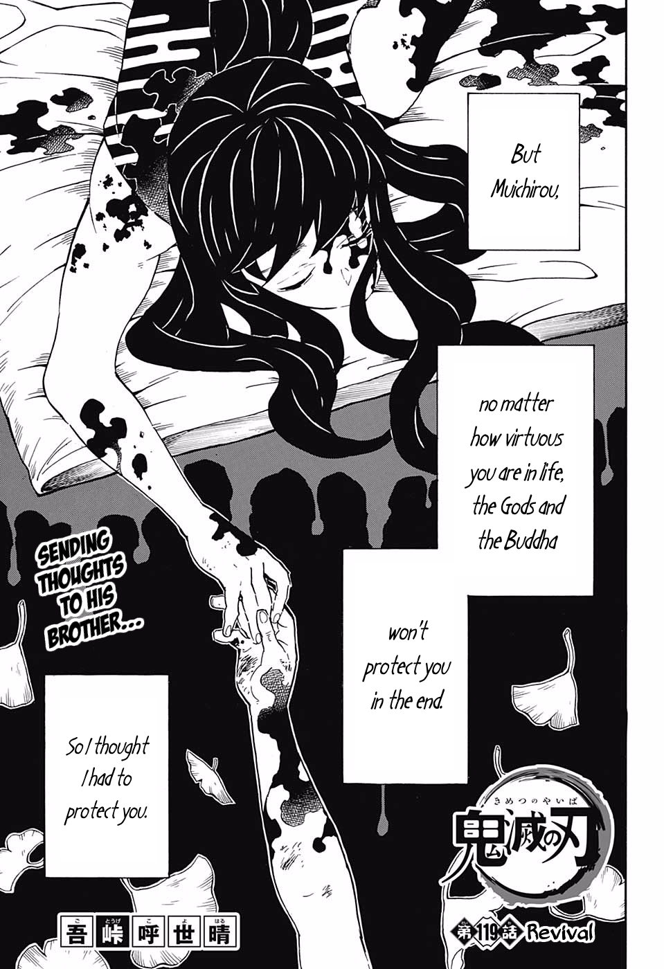 Read Demon Slayer - Kimetsu no Yaiba EN Manga Online