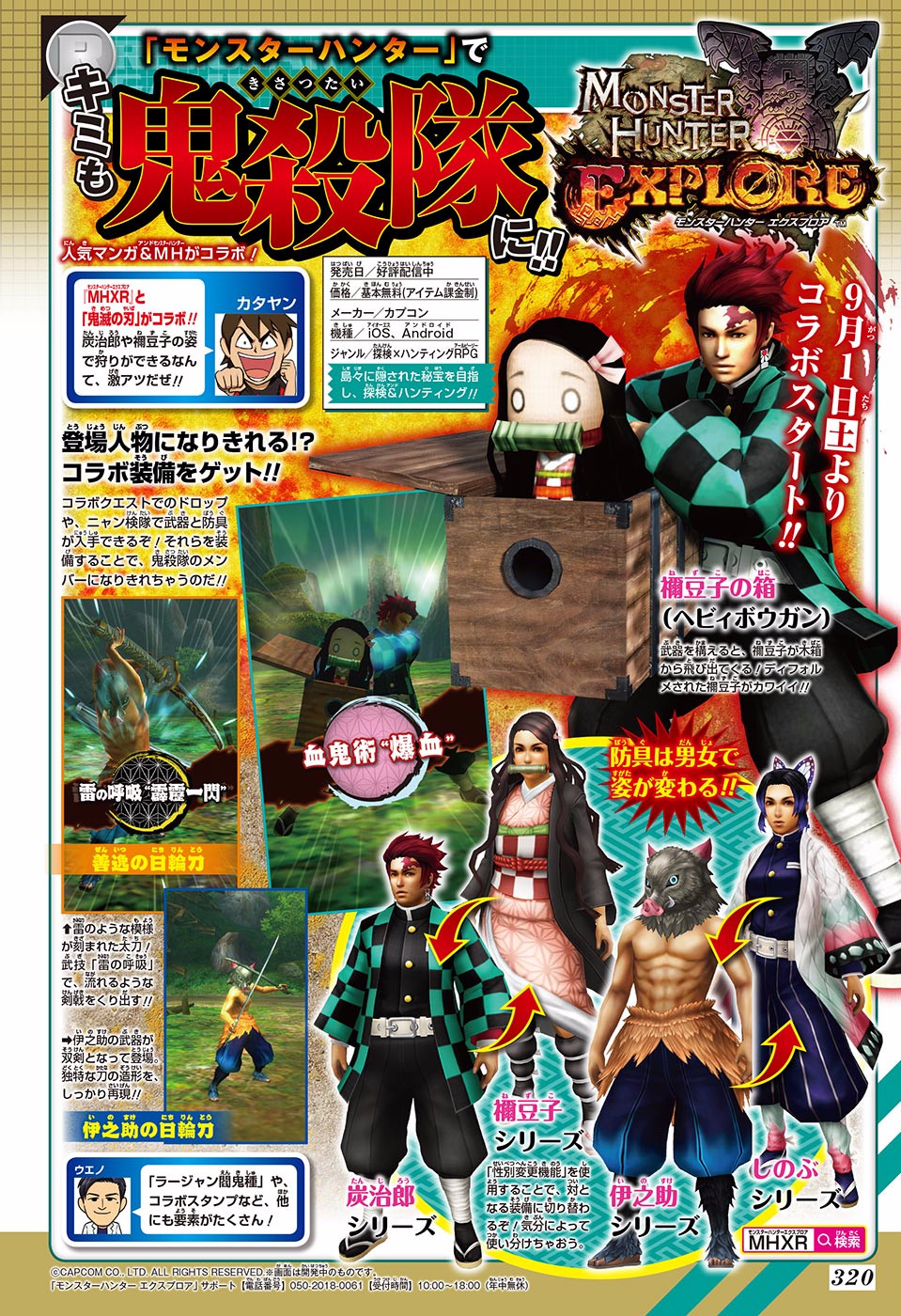 Read Demon Slayer - Kimetsu no Yaiba EN Manga Online