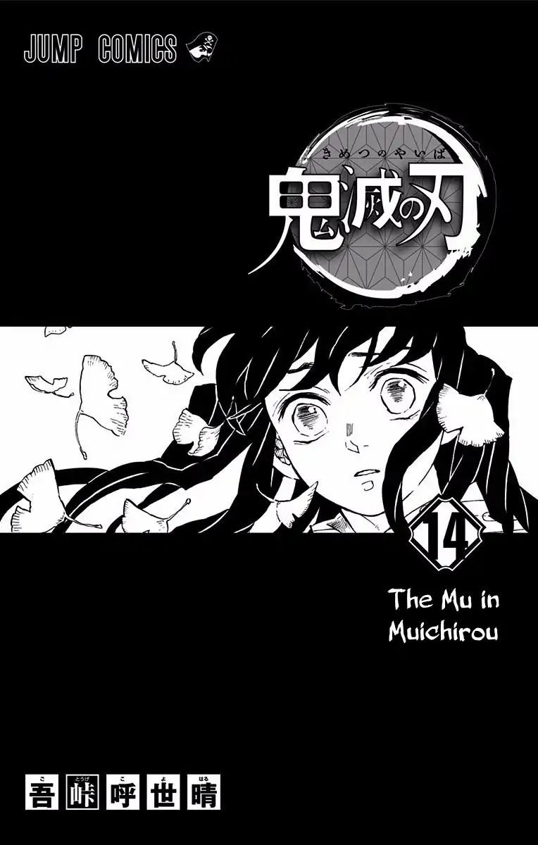 Read Demon Slayer - Kimetsu no Yaiba EN Manga Online