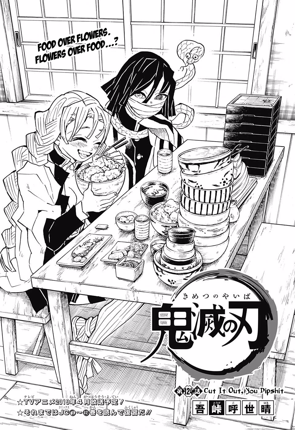Read Demon Slayer - Kimetsu no Yaiba EN Manga Online