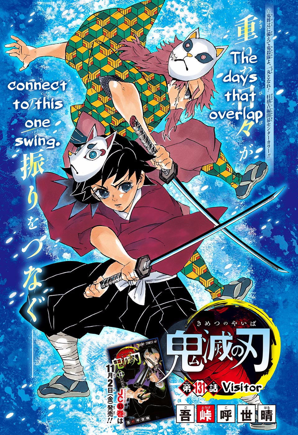 Read Demon Slayer - Kimetsu no Yaiba EN Manga Online