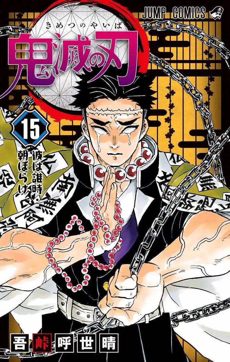 Read Demon Slayer - Kimetsu no Yaiba EN Manga Online