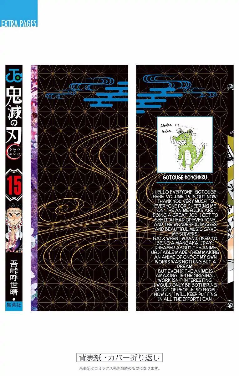 Read Demon Slayer - Kimetsu no Yaiba EN Manga Online