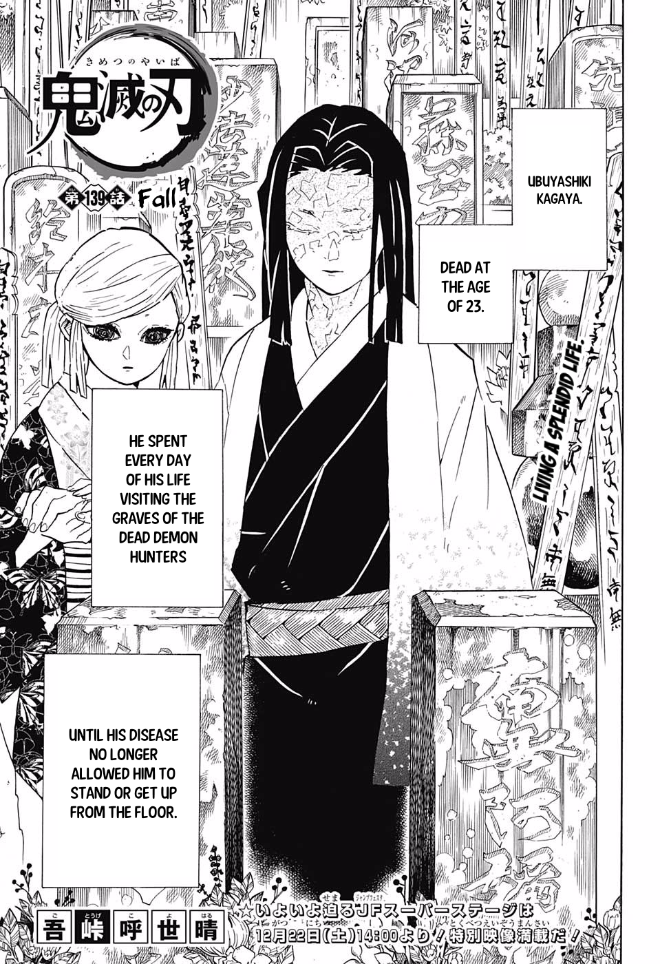 Read Demon Slayer - Kimetsu no Yaiba EN Manga Online