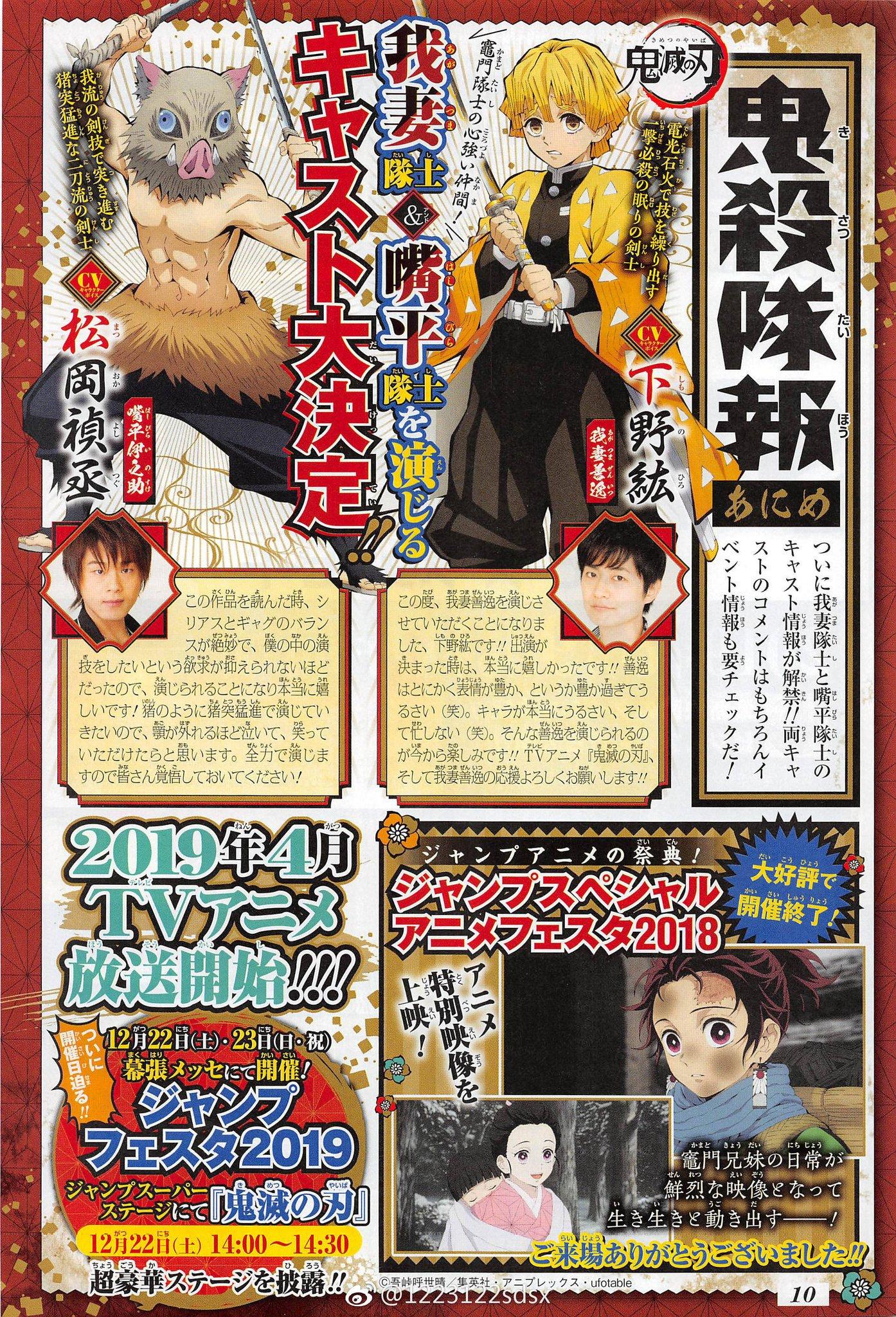 Read Demon Slayer - Kimetsu no Yaiba EN Manga Online