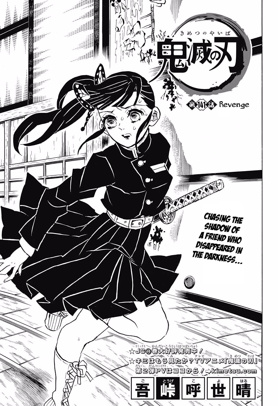 Read Demon Slayer - Kimetsu no Yaiba EN Manga Online