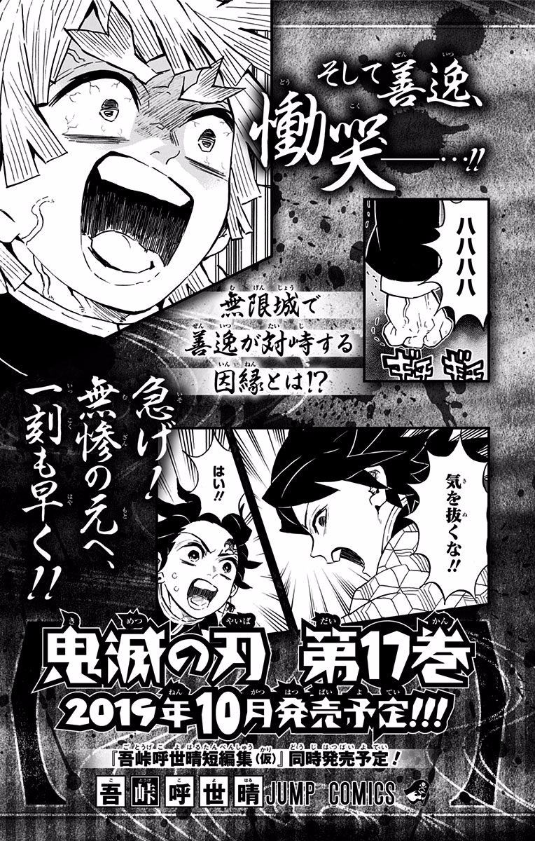Read Demon Slayer - Kimetsu no Yaiba EN Manga Online