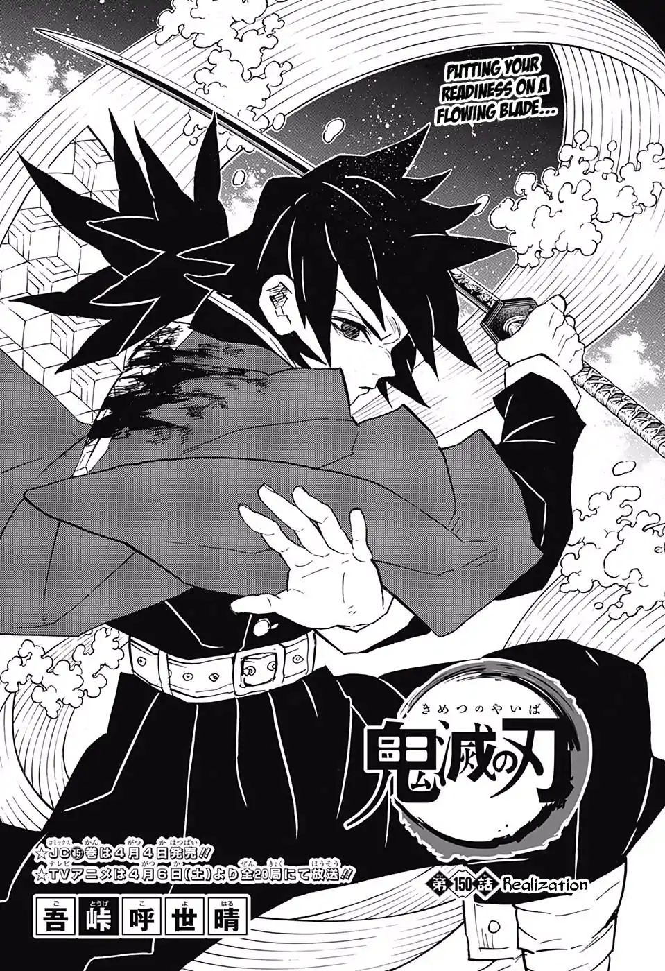 Read Demon Slayer - Kimetsu no Yaiba EN Manga Online