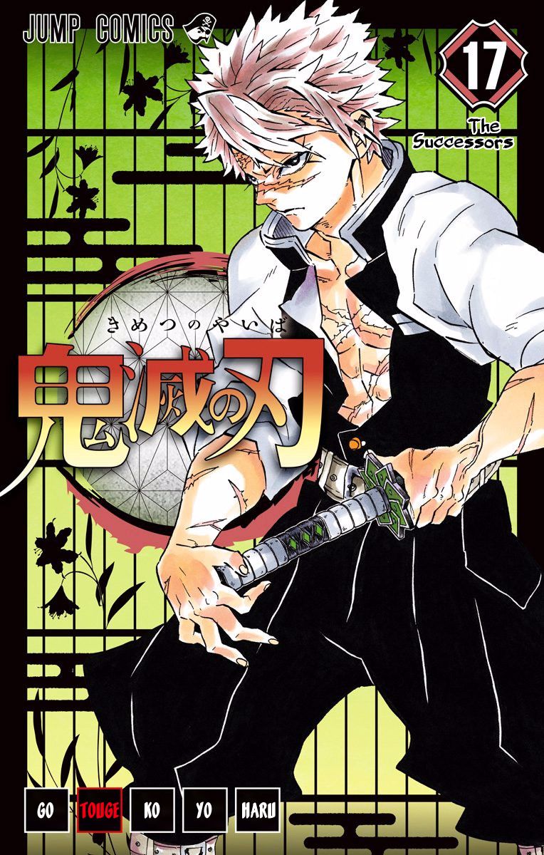 Read Demon Slayer - Kimetsu no Yaiba EN Manga Online