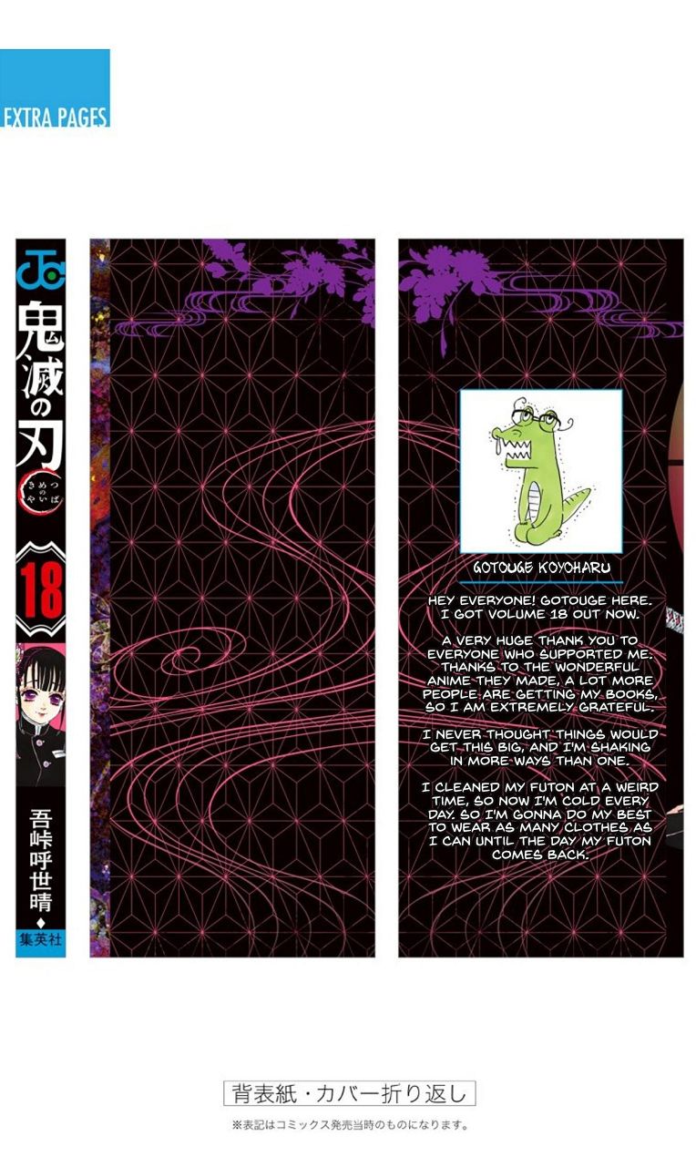 Read Demon Slayer - Kimetsu no Yaiba EN Manga Online