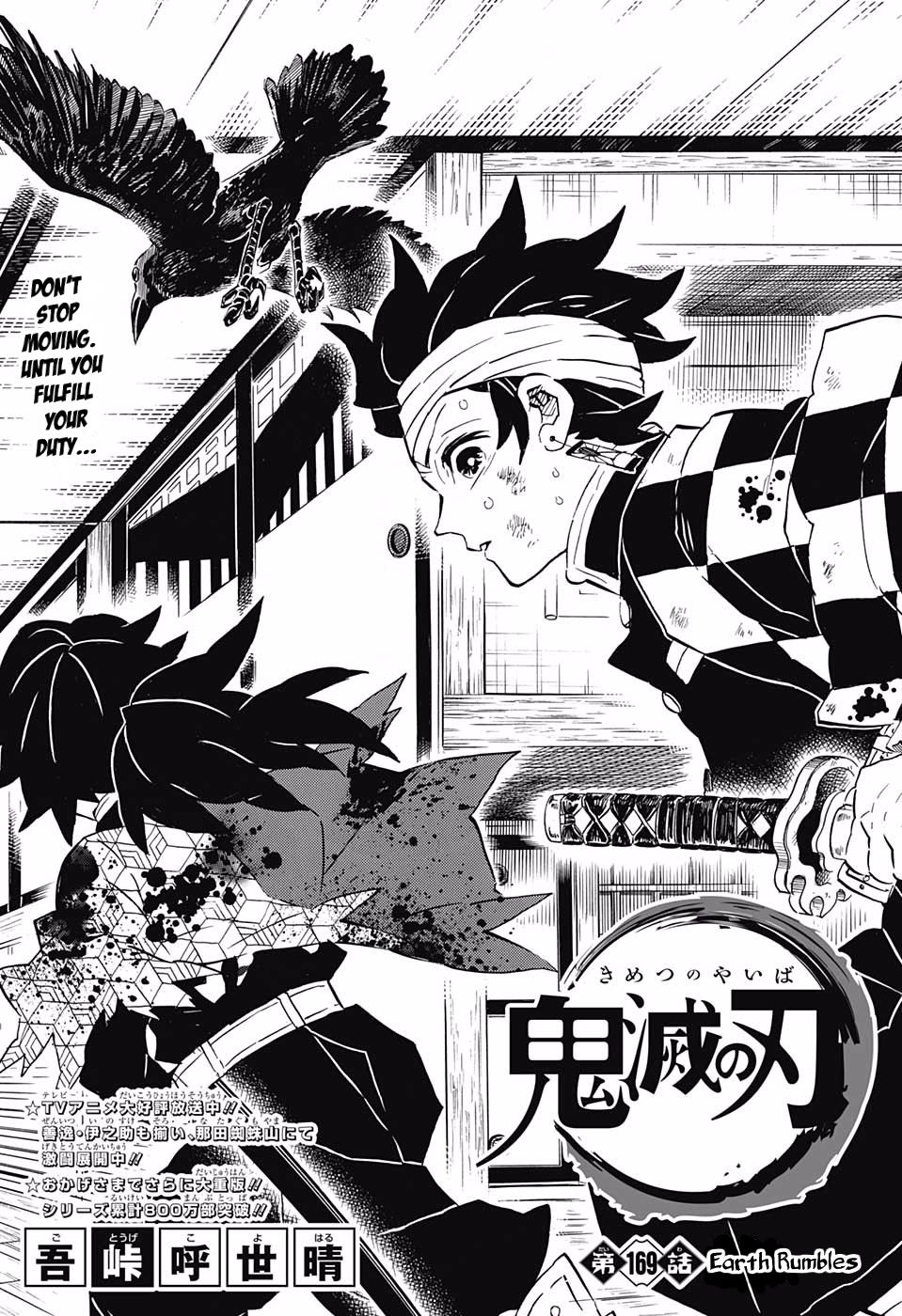 Read Demon Slayer - Kimetsu no Yaiba EN Manga Online
