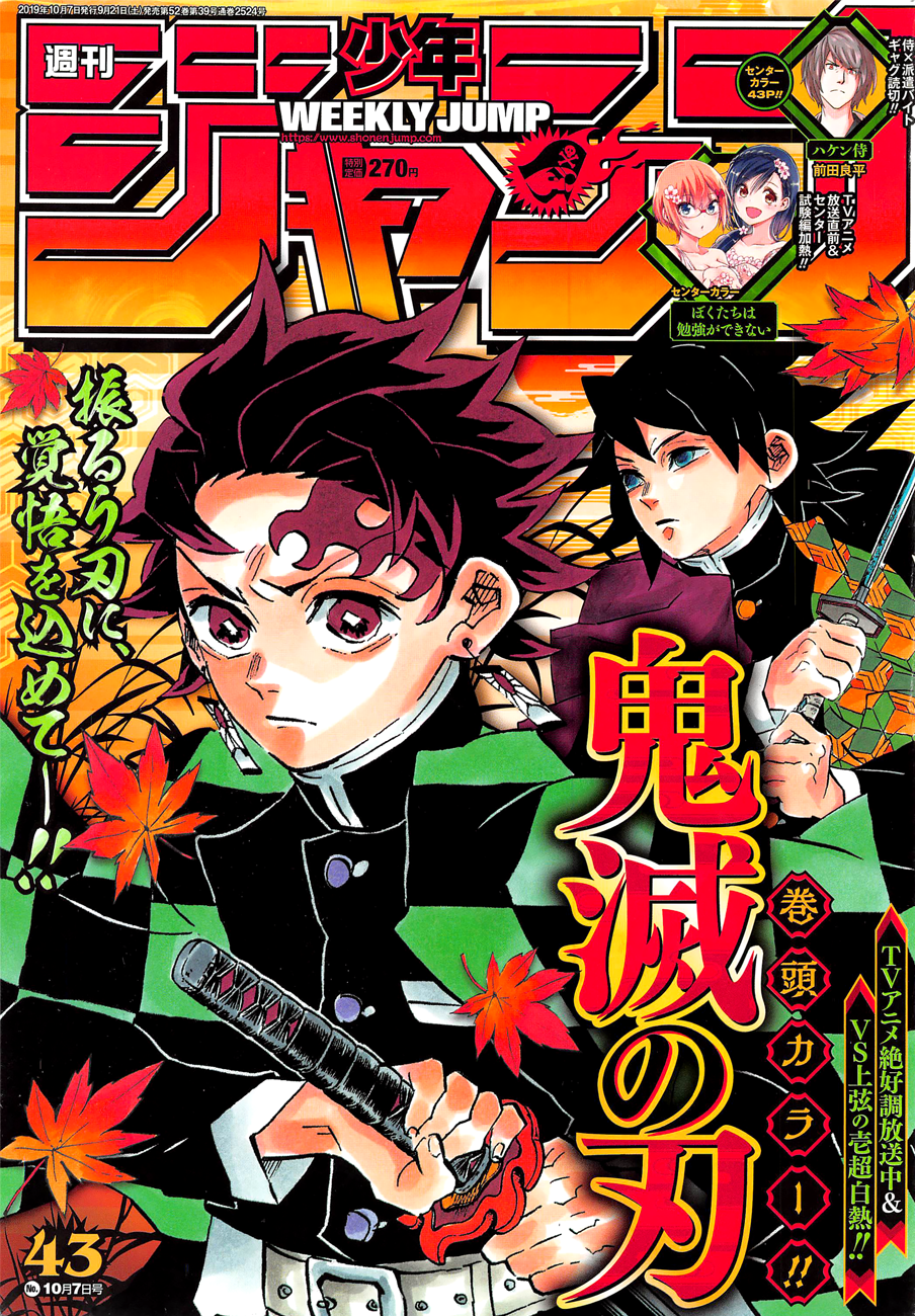 Read Demon Slayer - Kimetsu no Yaiba EN Manga Online