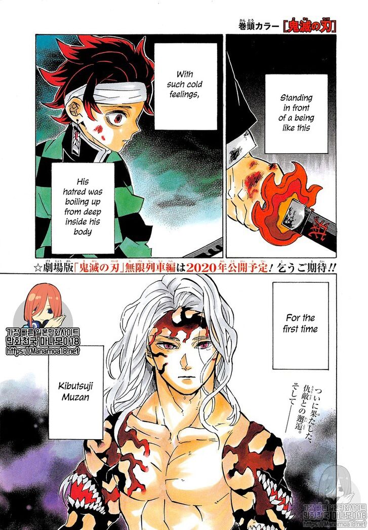 Read Demon Slayer - Kimetsu no Yaiba EN Manga Online