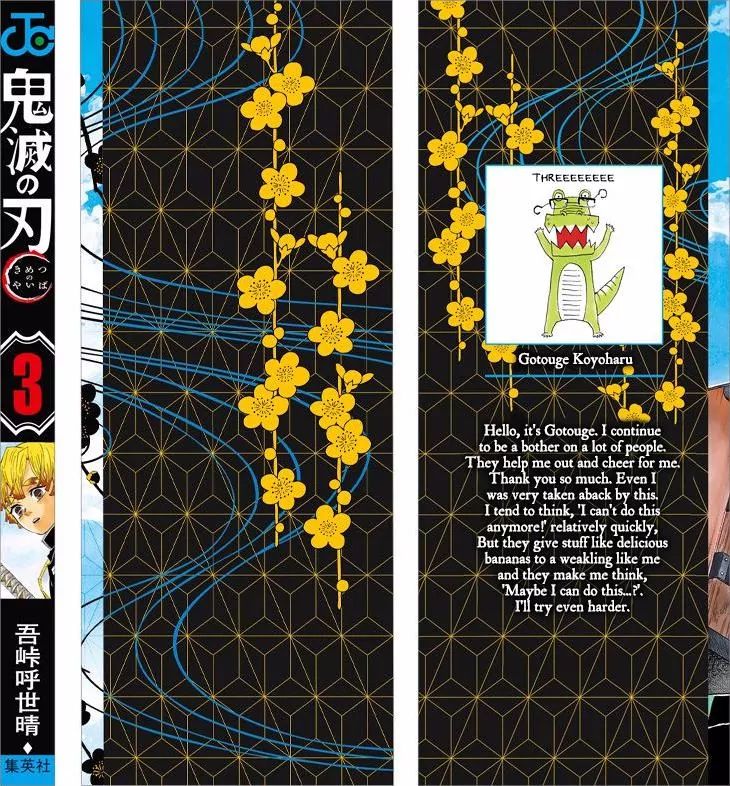 Read Demon Slayer - Kimetsu no Yaiba EN Manga Online