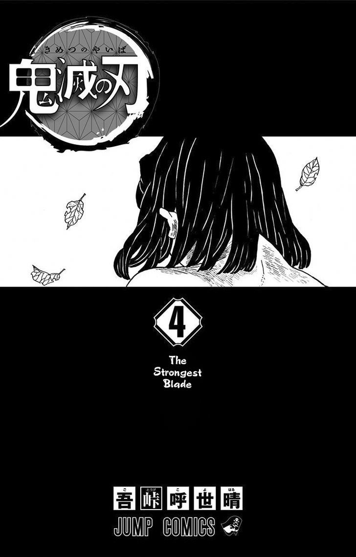 Read Demon Slayer - Kimetsu no Yaiba EN Manga Online