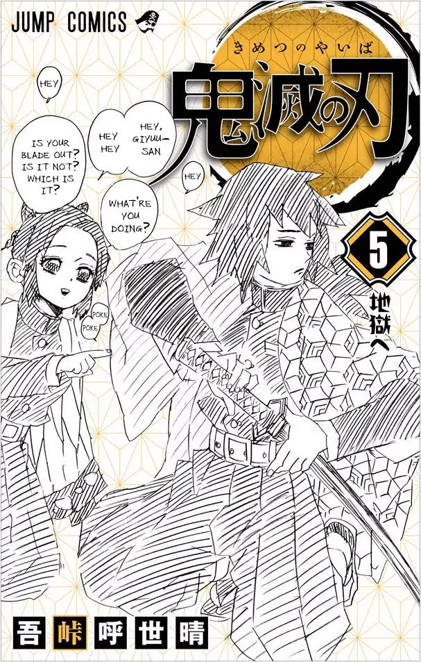 Read Demon Slayer - Kimetsu no Yaiba EN Manga Online