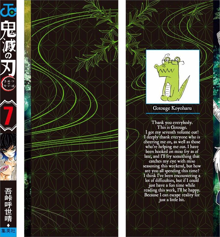 Read Demon Slayer - Kimetsu no Yaiba EN Manga Online