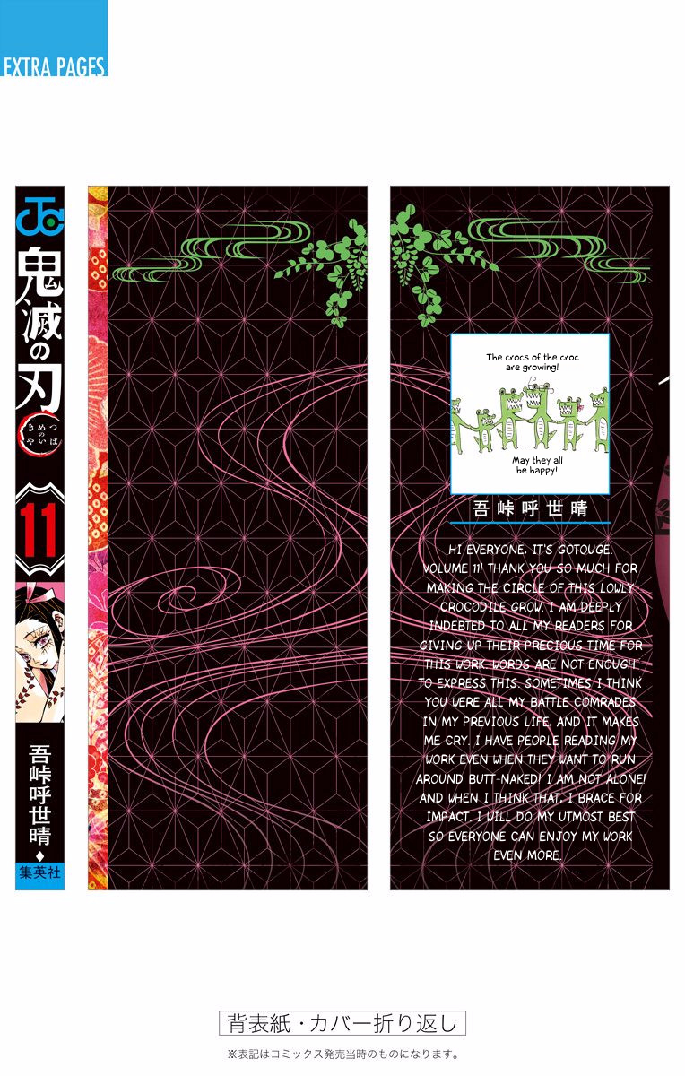 Read Demon Slayer - Kimetsu no Yaiba EN Manga Online