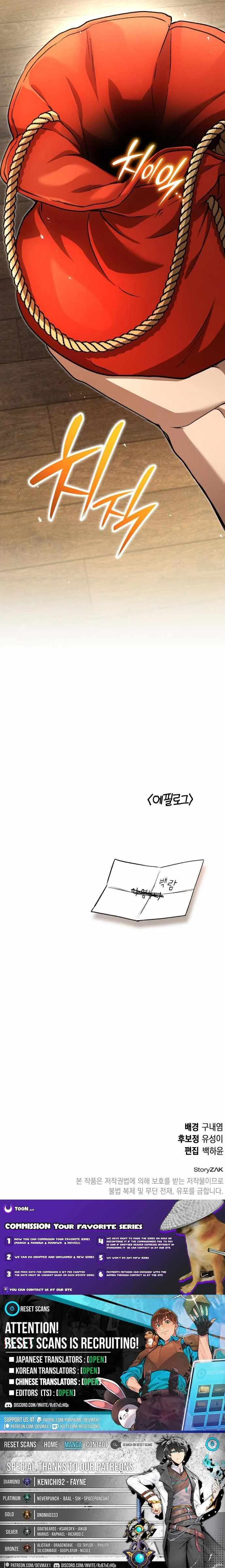 Read Divine Beast Kindergarten EN Manga Online