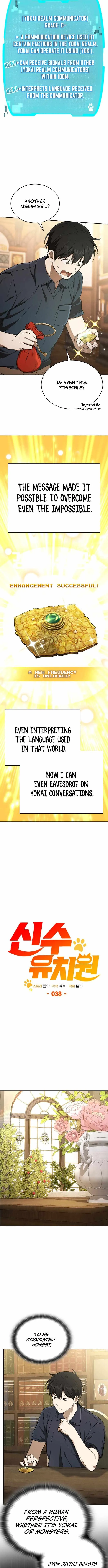 Read Divine Beast Kindergarten EN Manga Online