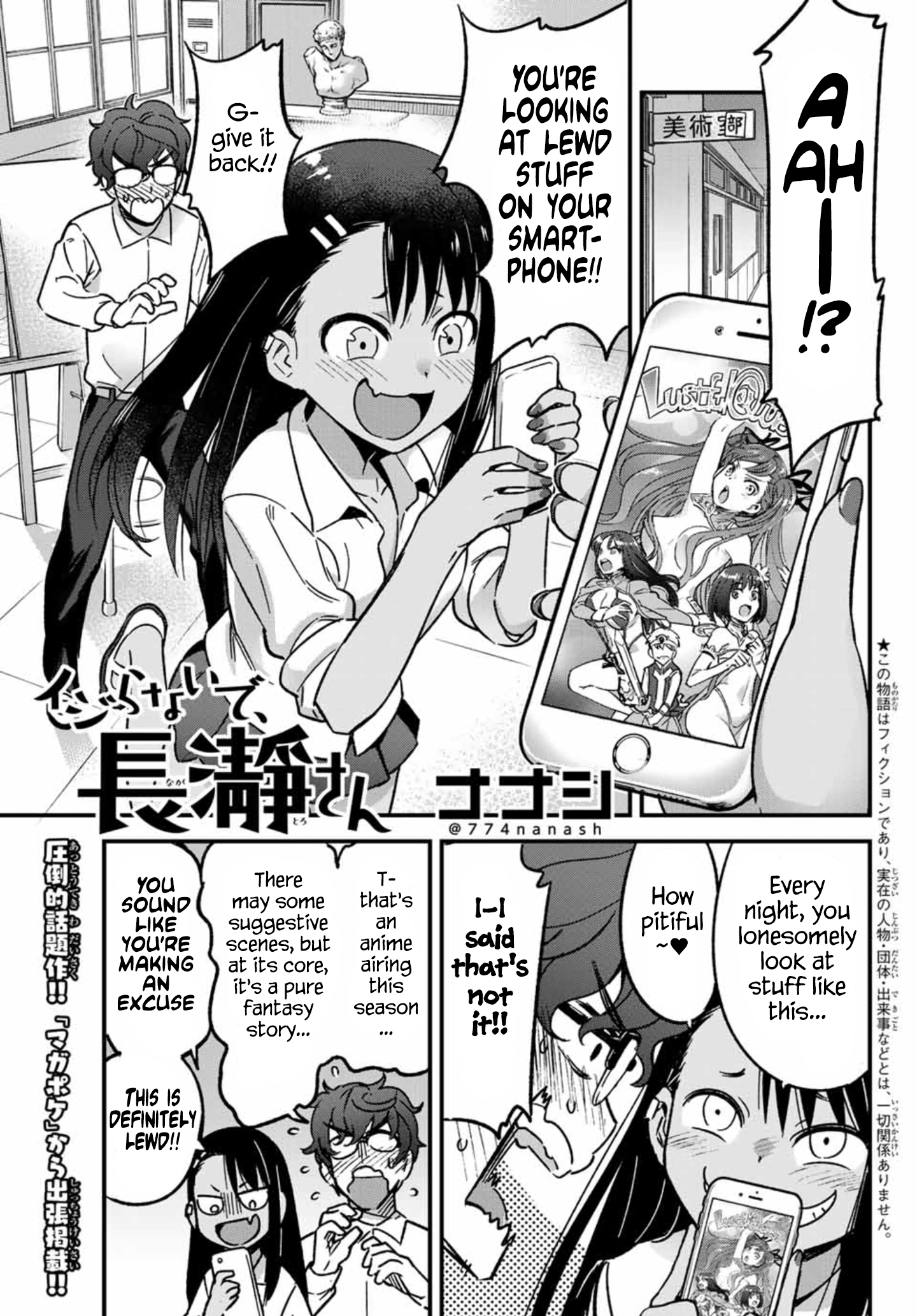 Read Don't Toy With Me, Miss Nagatoro EN Manga Online