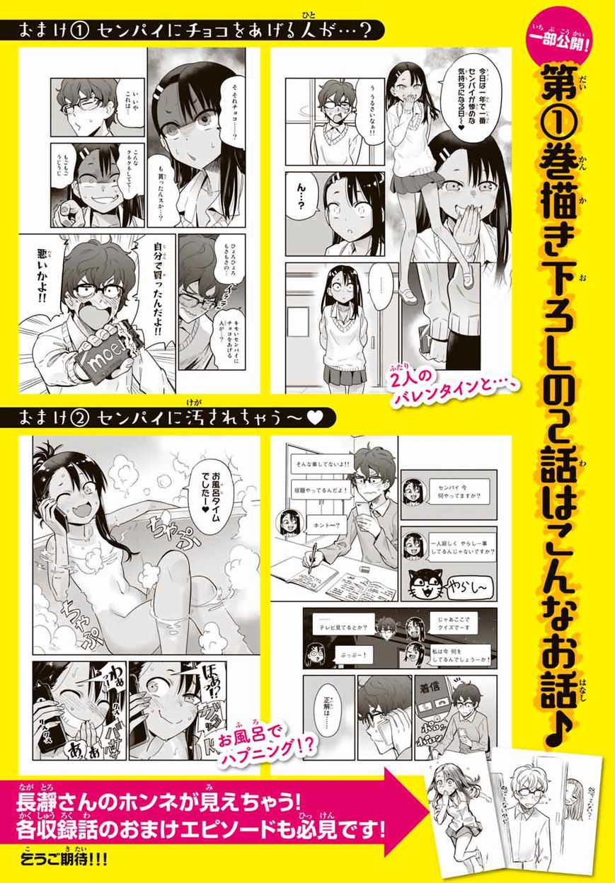 Read Don't Toy With Me, Miss Nagatoro EN Manga Online