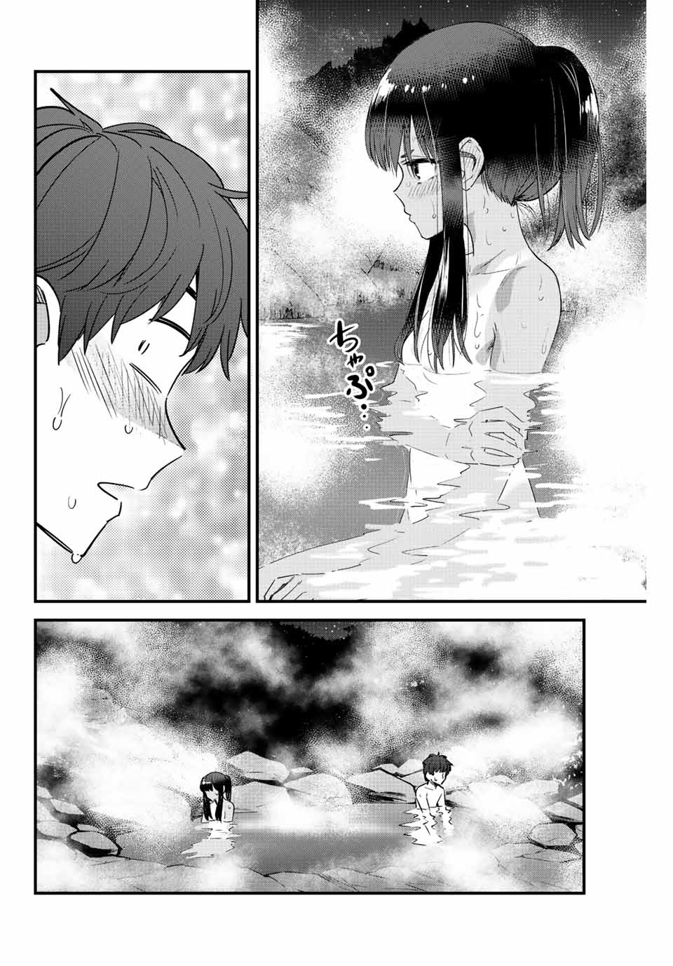 Read Don't Toy With Me, Miss Nagatoro EN Manga Online