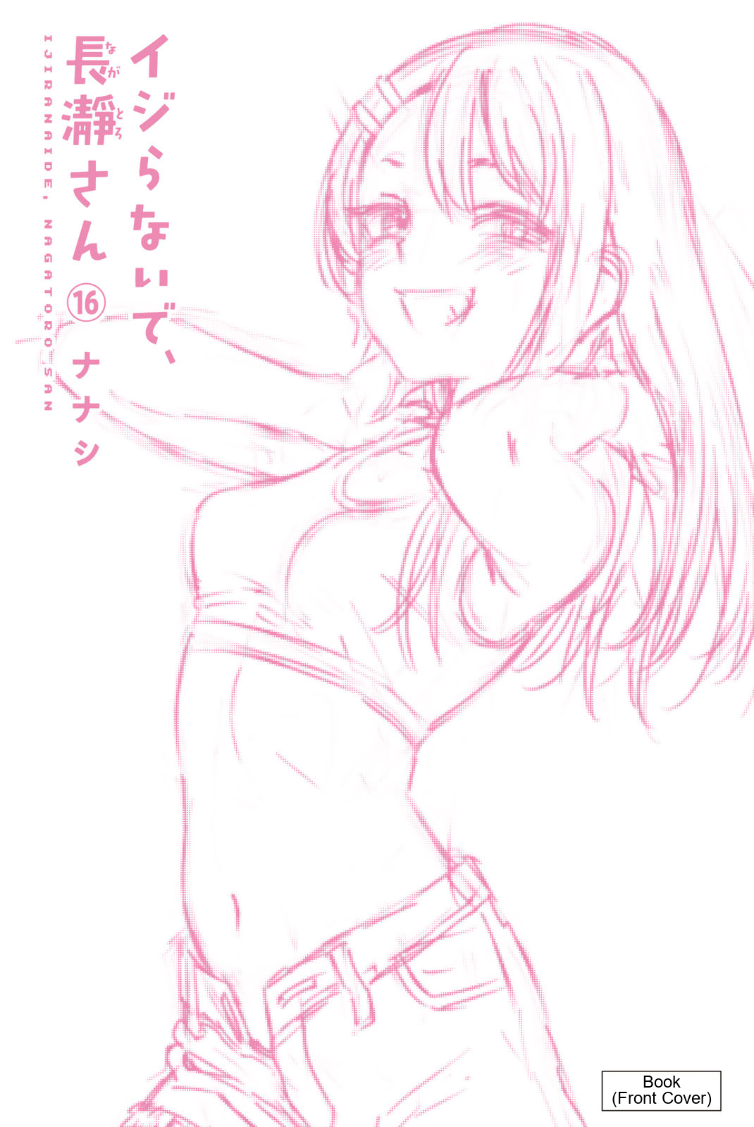 Read Don't Toy With Me, Miss Nagatoro EN Manga Online