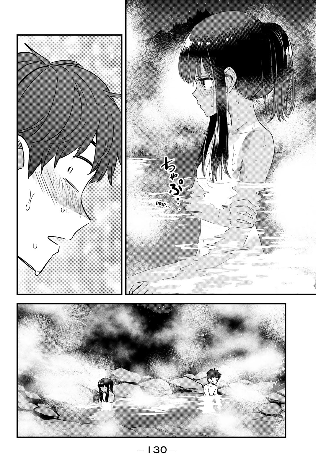 Read Don't Toy With Me, Miss Nagatoro EN Manga Online