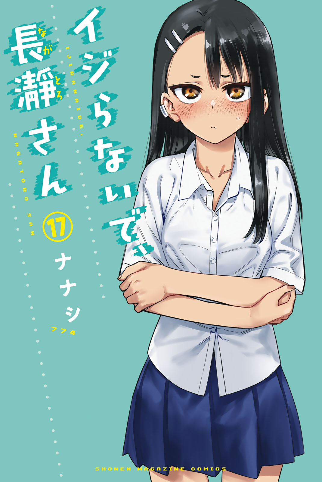 Read Don't Toy With Me, Miss Nagatoro EN Manga Online