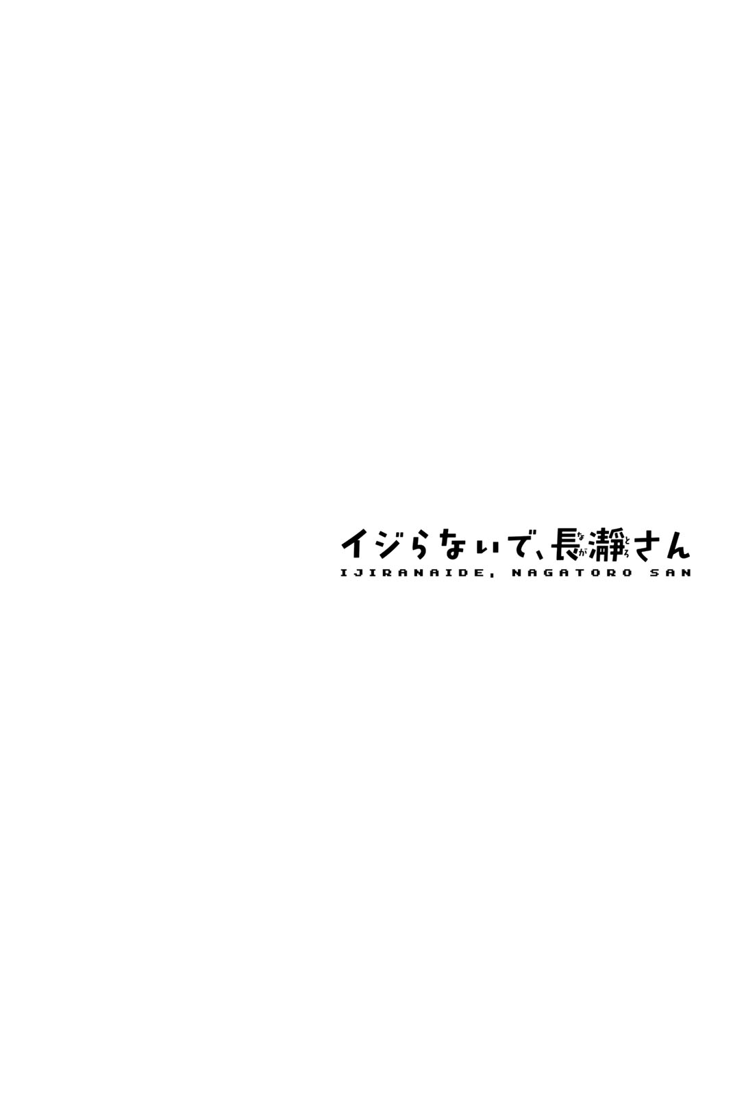Read Don't Toy With Me, Miss Nagatoro EN Manga Online