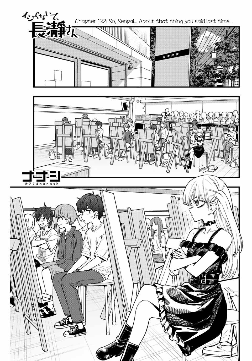 Read Don't Toy With Me, Miss Nagatoro EN Manga Online