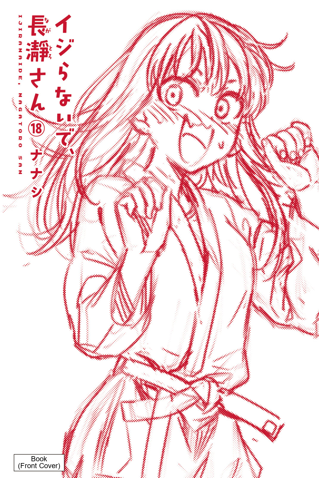 Read Don't Toy With Me, Miss Nagatoro EN Manga Online