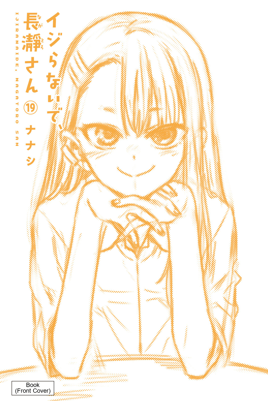 Read Don't Toy With Me, Miss Nagatoro EN Manga Online