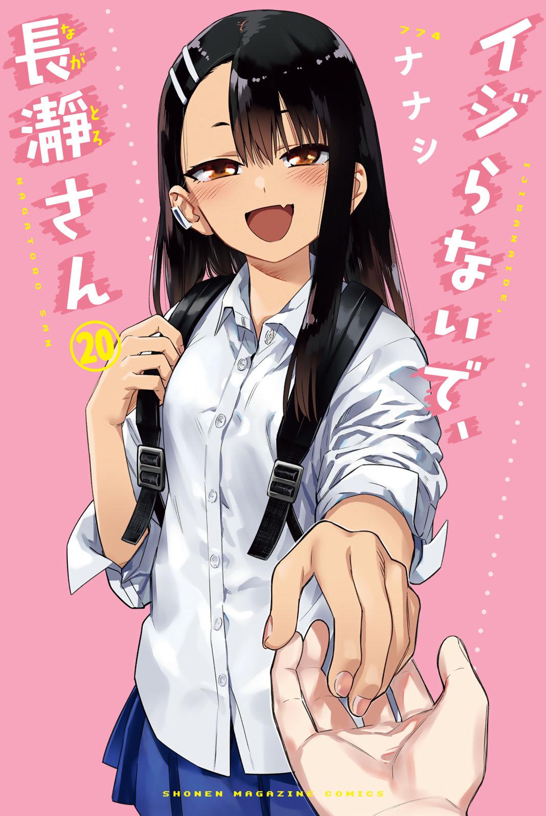 Read Don't Toy With Me, Miss Nagatoro EN Manga Online