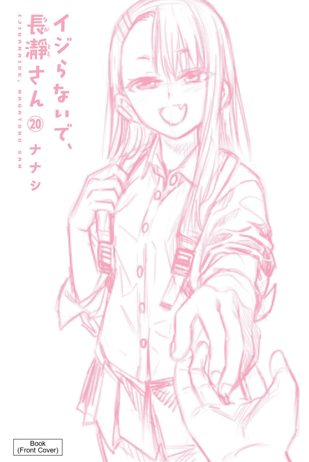 Read Don't Toy With Me, Miss Nagatoro EN Manga Online