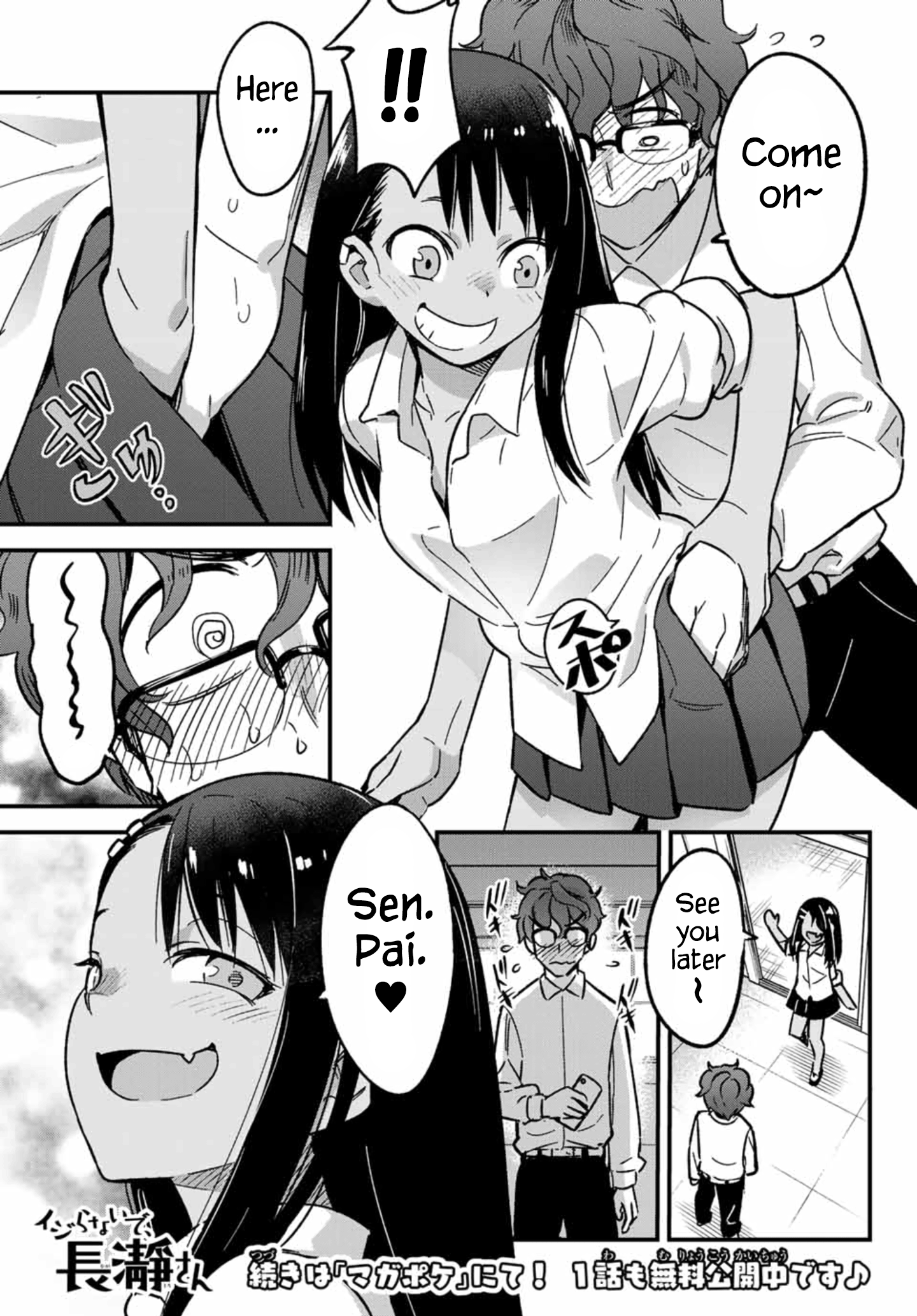Read Don't Toy With Me, Miss Nagatoro EN Manga Online