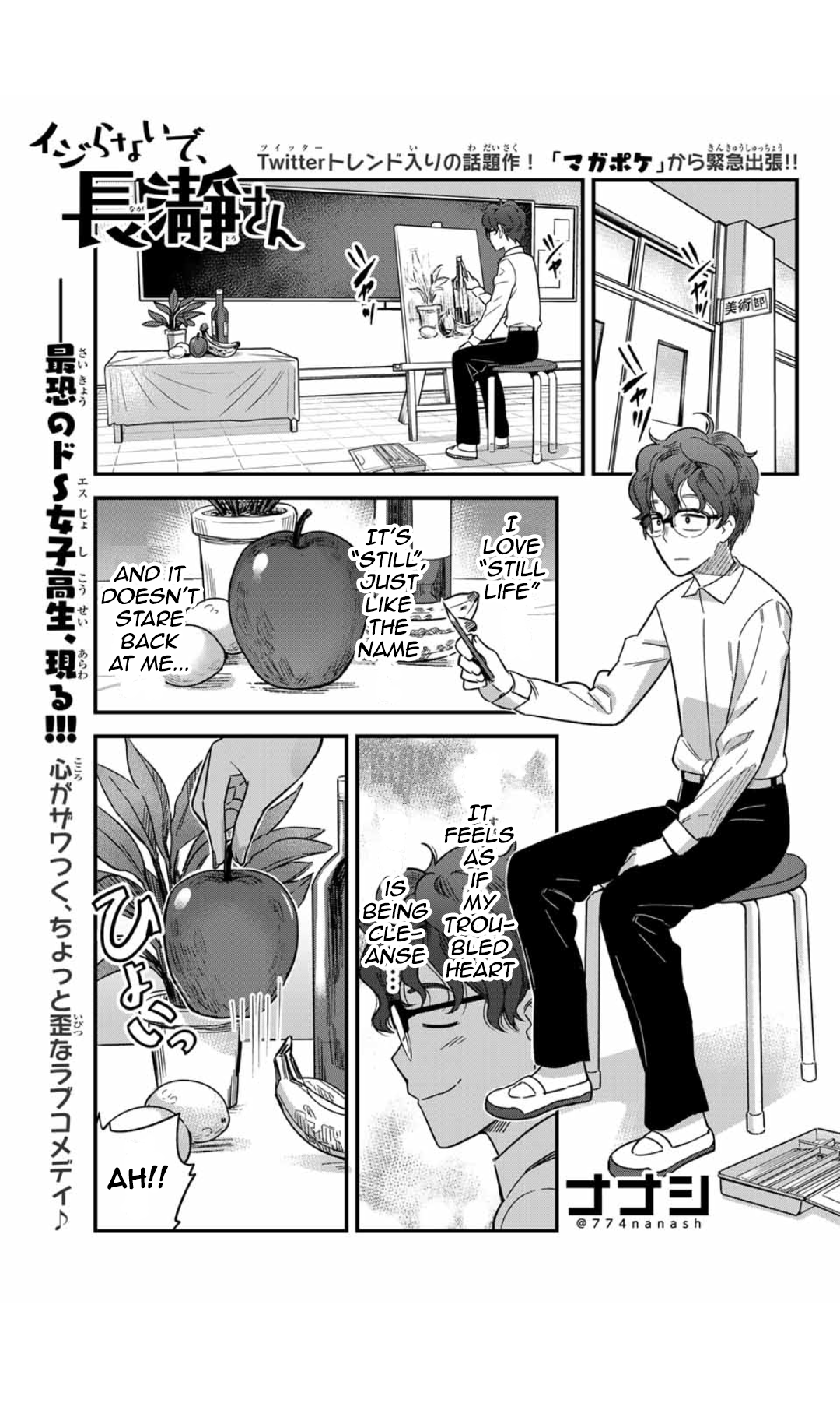 Read Don't Toy With Me, Miss Nagatoro EN Manga Online