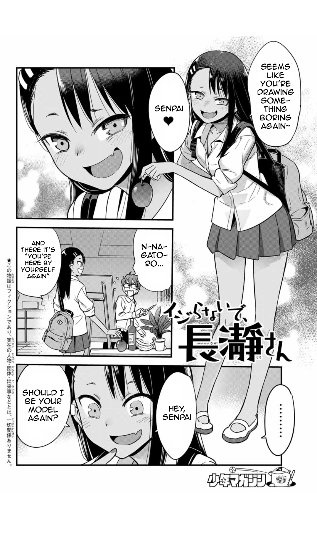 Read Don't Toy With Me, Miss Nagatoro EN Manga Online