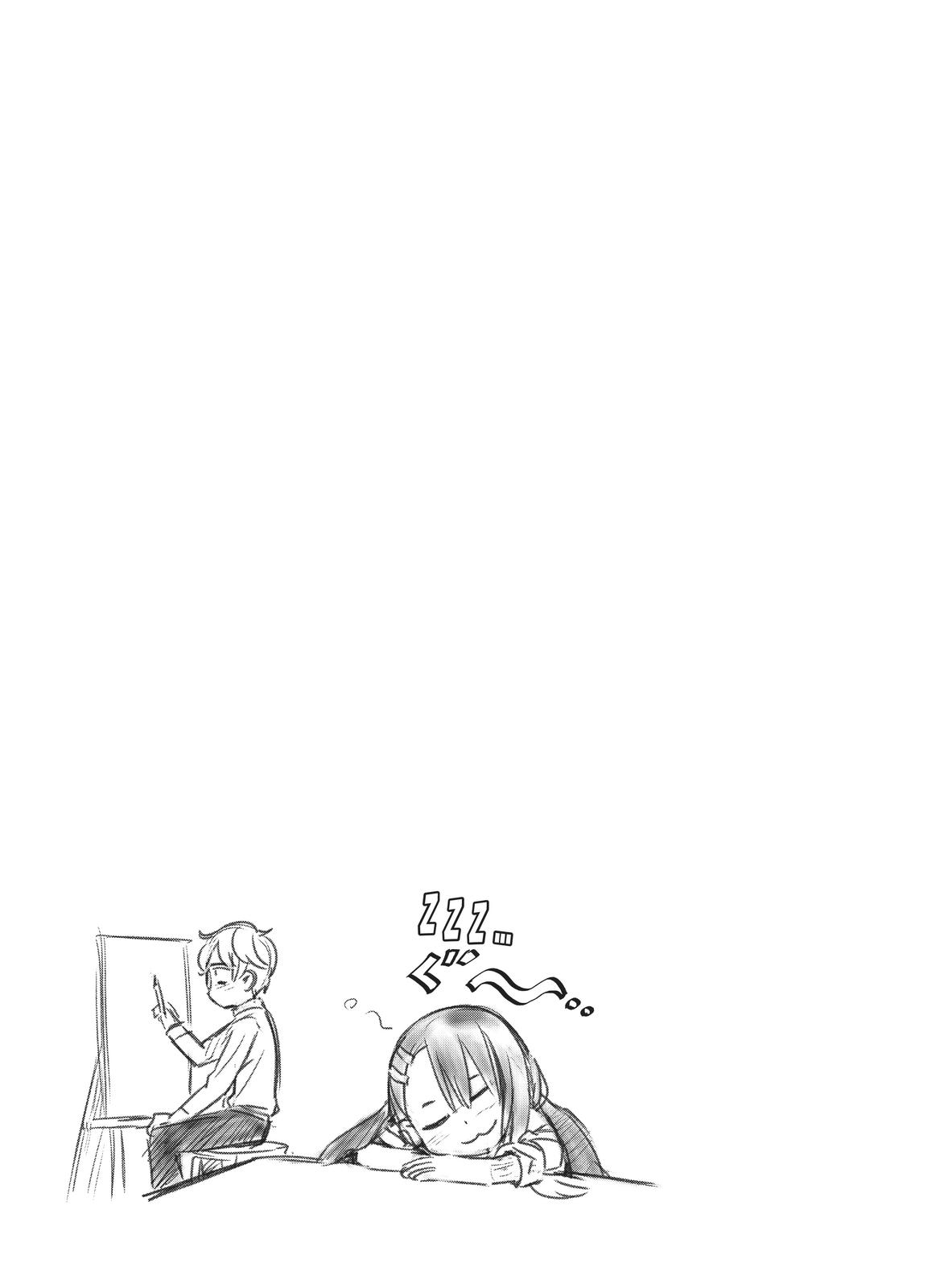 Read Don't Toy With Me, Miss Nagatoro EN Manga Online