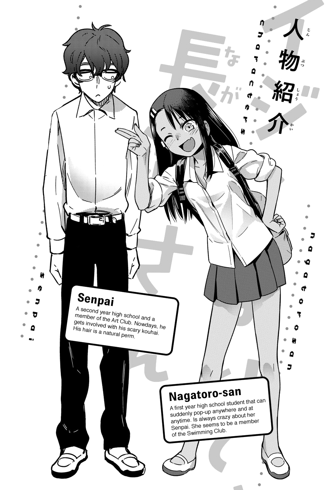 Read Don't Toy With Me, Miss Nagatoro EN Manga Online