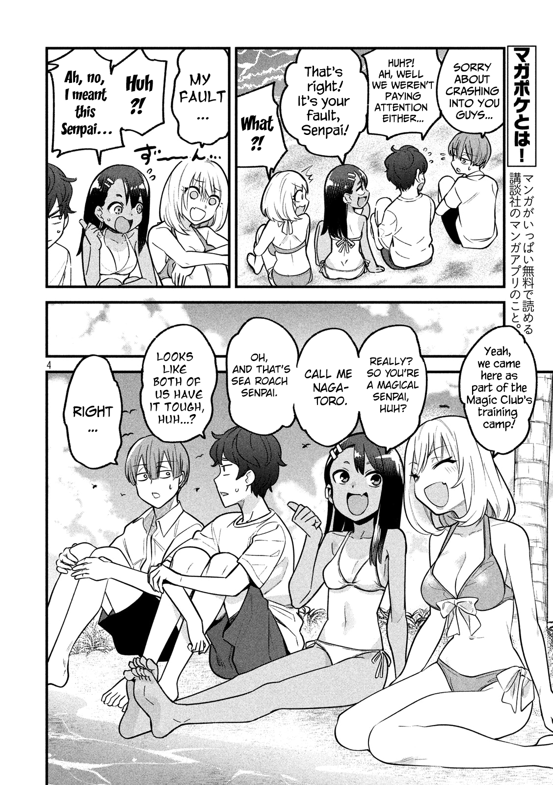 Read Don't Toy With Me, Miss Nagatoro EN Manga Online